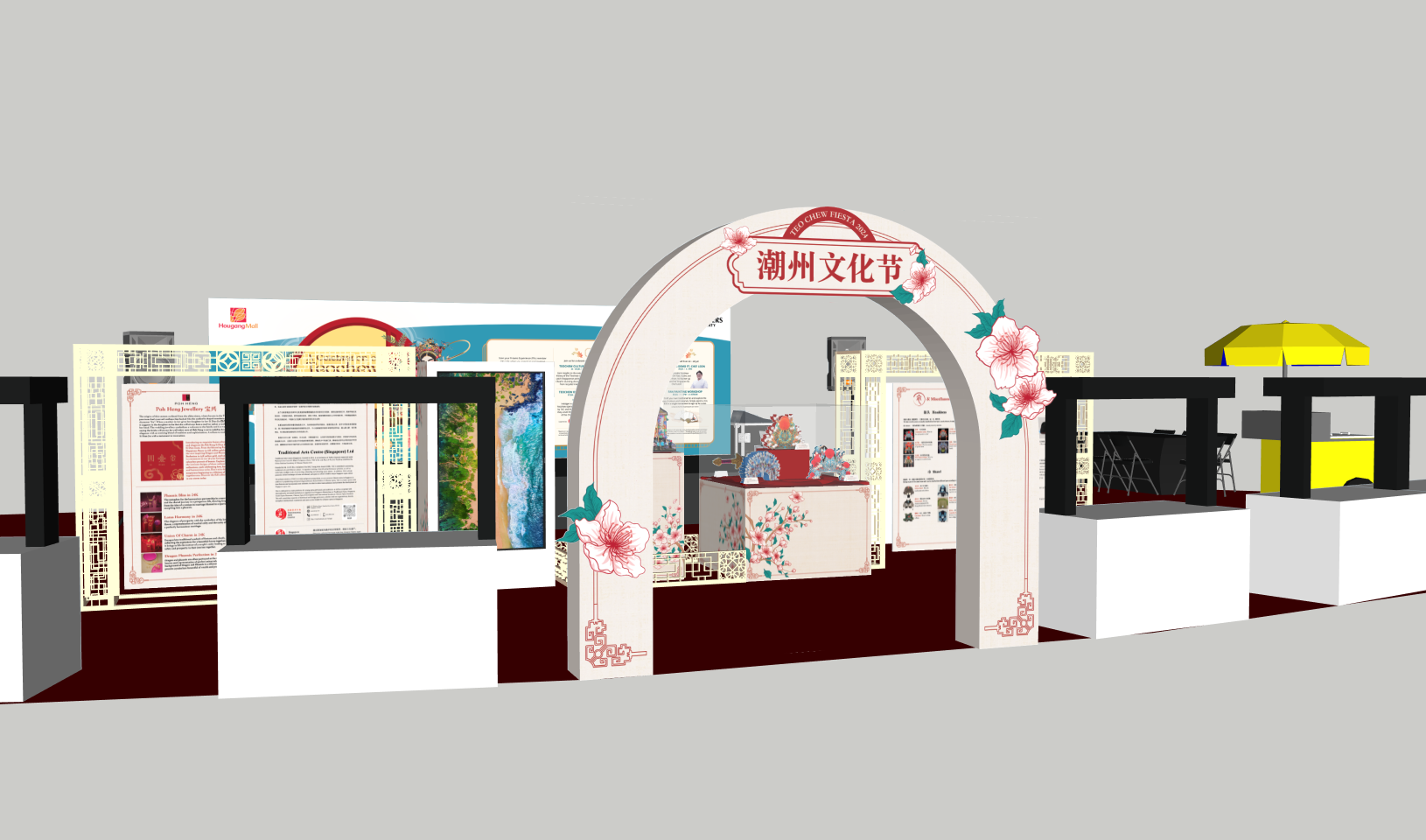 HM_Layout_2024_6